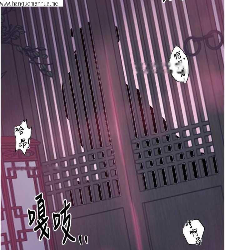 韩国漫画最强家丁韩漫_最强家丁-第56话-想离开，先过我这关在线免费阅读-韩国漫画-第10张图片