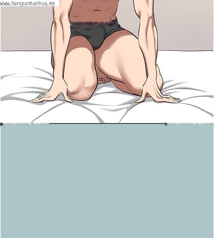 韩国漫画不要恋爱要打砲韩漫_不要恋爱要打砲-第12话-在公司一丝不挂的根南在线免费阅读-韩国漫画-第108张图片