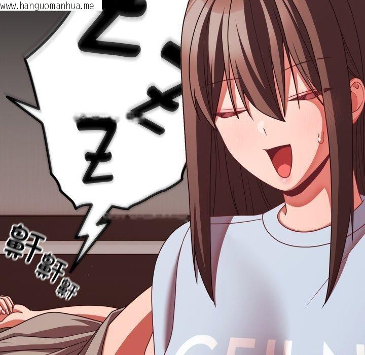 韩国漫画幸福来得太突然韩漫_幸福来得太突然-第42话在线免费阅读-韩国漫画-第120张图片