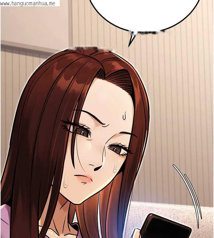 韩国漫画公务员的桃色副业韩漫_公务员的桃色副业-第36话-淫荡OL露脸直播处女秀在线免费阅读-韩国漫画-第170张图片