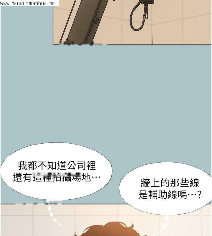 韩国漫画不要恋爱要打砲韩漫_不要恋爱要打砲-第12话-在公司一丝不挂的根南在线免费阅读-韩国漫画-第89张图片