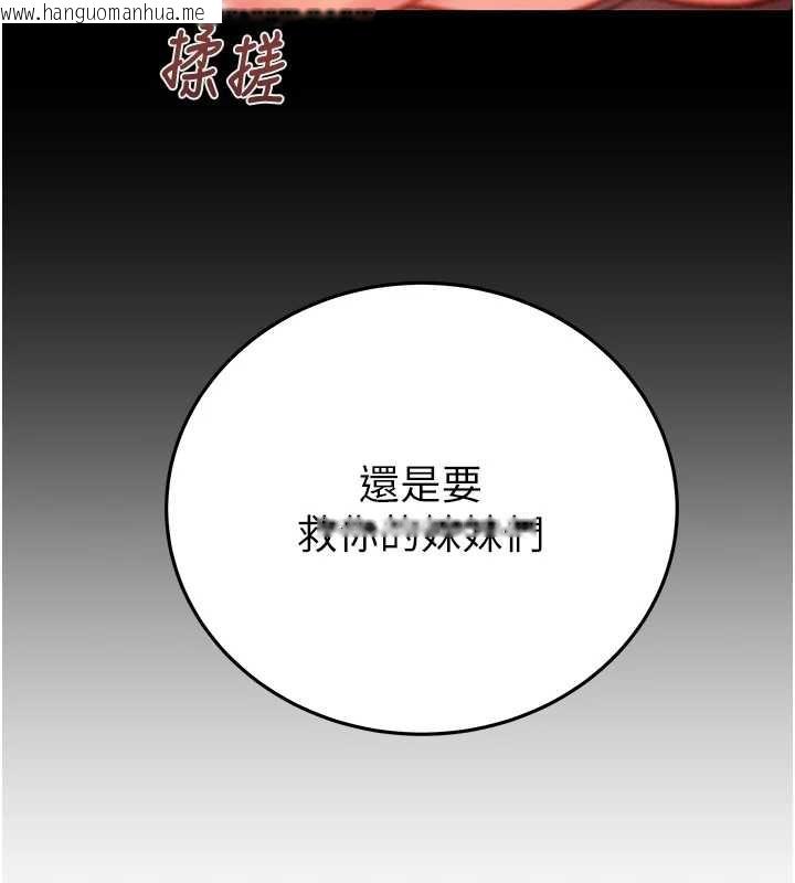 韩国漫画掠夺行动韩漫_掠夺行动-第74话-在儿子面前被操到高潮在线免费阅读-韩国漫画-第11张图片