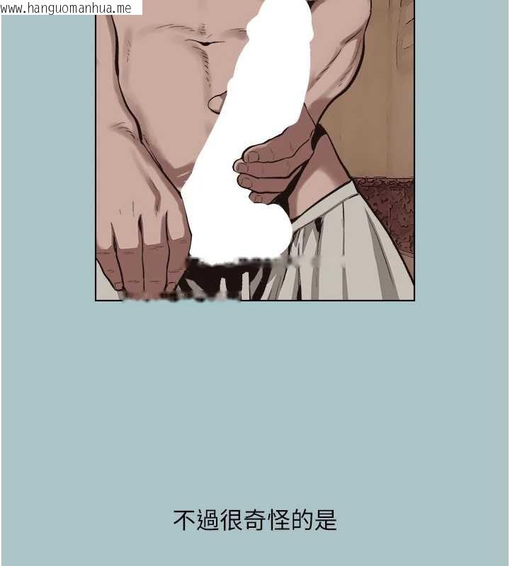 韩国漫画不要恋爱要打砲韩漫_不要恋爱要打砲-第12话-在公司一丝不挂的根南在线免费阅读-韩国漫画-第27张图片