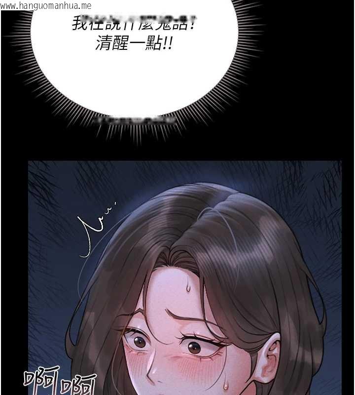 韩国漫画猎艳管理员韩漫_猎艳管理员-第10话-谁叫妳一副欠干的表情?在线免费阅读-韩国漫画-第119张图片