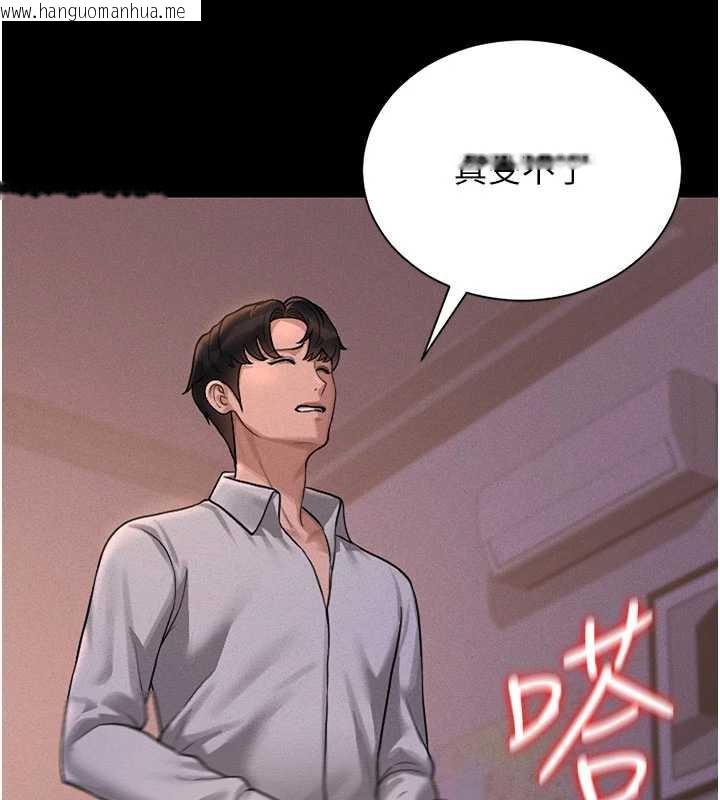 韩国漫画猎艳管理员韩漫_猎艳管理员-第10话-谁叫妳一副欠干的表情?在线免费阅读-韩国漫画-第172张图片