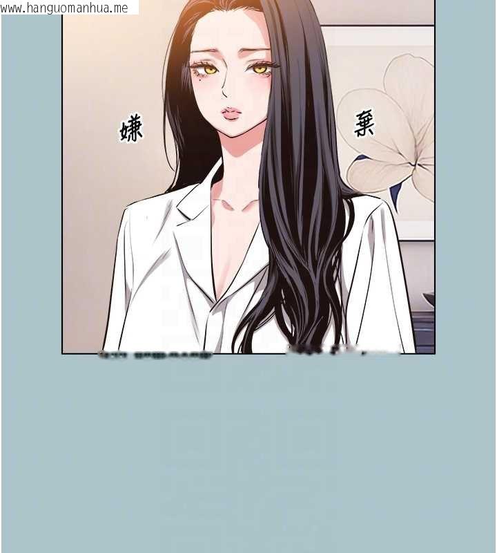 韩国漫画不要恋爱要打砲韩漫_不要恋爱要打砲-第12话-在公司一丝不挂的根南在线免费阅读-韩国漫画-第63张图片