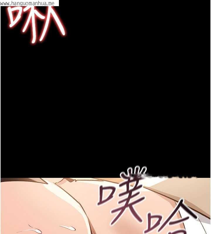 韩国漫画借妻条约韩漫_借妻条约-第16话-危险的体位游戏在线免费阅读-韩国漫画-第57张图片