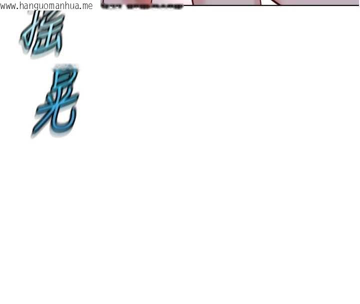 韩国漫画鲁蛇社畜的金手指韩漫_鲁蛇社畜的金手指-第40话-妳能含到三分钟吗?在线免费阅读-韩国漫画-第137张图片