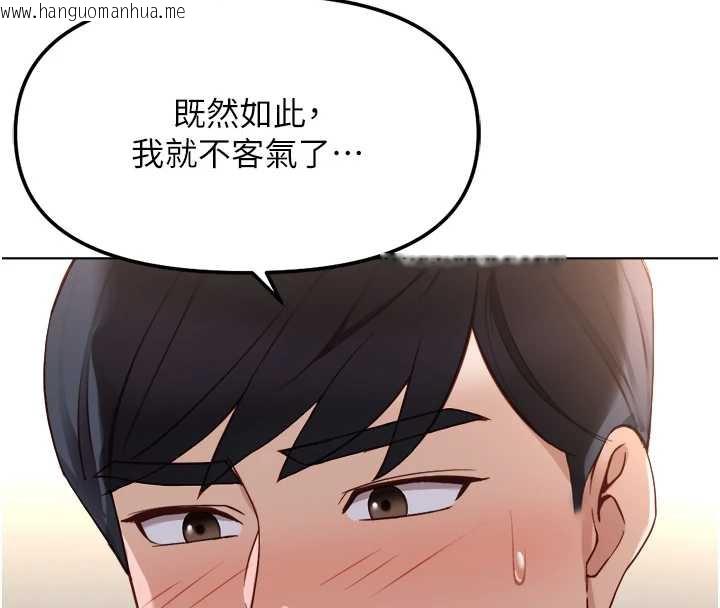 韩国漫画鲁蛇社畜的金手指韩漫_鲁蛇社畜的金手指-第40话-妳能含到三分钟吗?在线免费阅读-韩国漫画-第162张图片