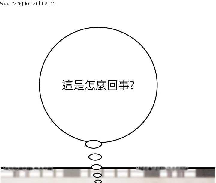 韩国漫画掠夺行动韩漫_掠夺行动-第74话-在儿子面前被操到高潮在线免费阅读-韩国漫画-第254张图片