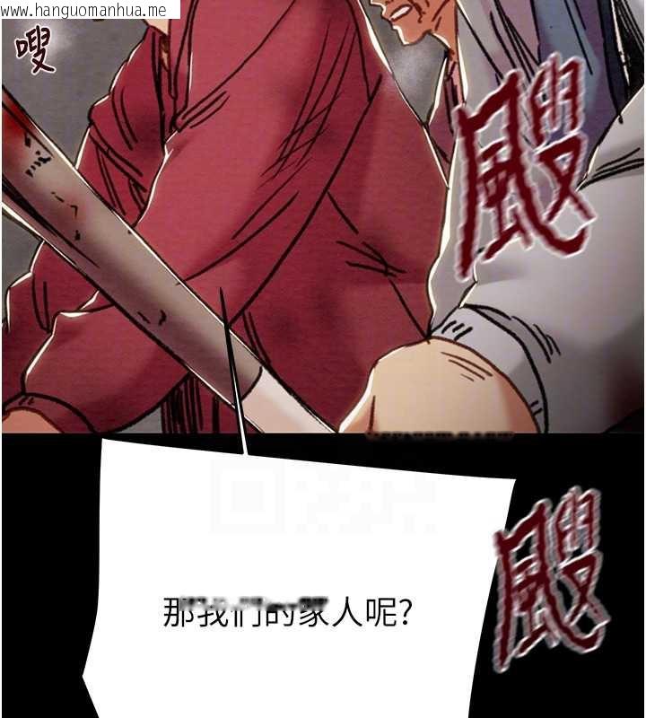 韩国漫画掠夺行动韩漫_掠夺行动-第74话-在儿子面前被操到高潮在线免费阅读-韩国漫画-第114张图片