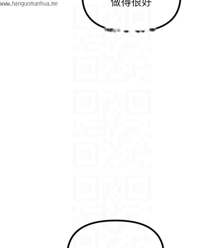 韩国漫画恶次人生韩漫_恶次人生-第44话-我要让妳堕落在线免费阅读-韩国漫画-第91张图片