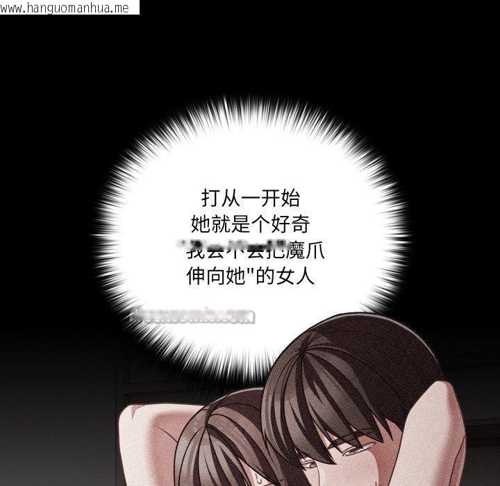 韩国漫画幸福来得太突然韩漫_幸福来得太突然-第42话在线免费阅读-韩国漫画-第42张图片