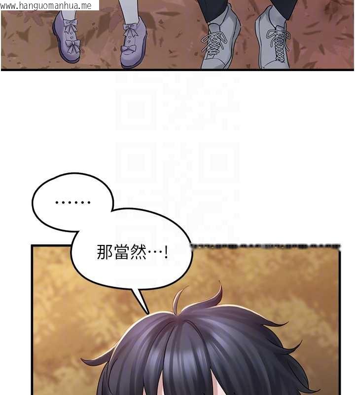 韩国漫画垃圾堆捡到宠物系萌妹韩漫_垃圾堆捡到宠物系萌妹-第17话-永远是我最爱的哥在线免费阅读-韩国漫画-第119张图片