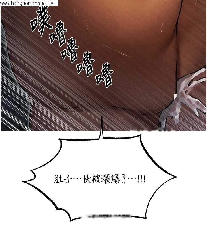 韩国漫画人妻猎人韩漫_人妻猎人-第99话-砲之呼吸:超卖力顶功在线免费阅读-韩国漫画-第138张图片