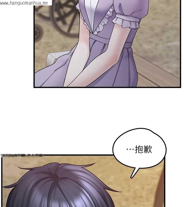 韩国漫画垃圾堆捡到宠物系萌妹韩漫_垃圾堆捡到宠物系萌妹-第17话-永远是我最爱的哥在线免费阅读-韩国漫画-第102张图片