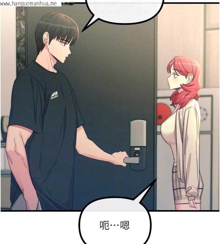 韩国漫画恶次人生韩漫_恶次人生-第44话-我要让妳堕落在线免费阅读-韩国漫画-第80张图片