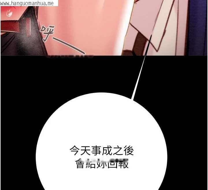 韩国漫画掠夺行动韩漫_掠夺行动-第74话-在儿子面前被操到高潮在线免费阅读-韩国漫画-第138张图片