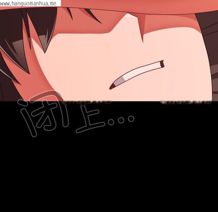 韩国漫画幸福来得太突然韩漫_幸福来得太突然-第42话在线免费阅读-韩国漫画-第118张图片