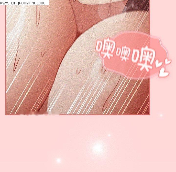 韩国漫画男人稀缺的异世界韩漫_男人稀缺的异世界-第4话在线免费阅读-韩国漫画-第21张图片