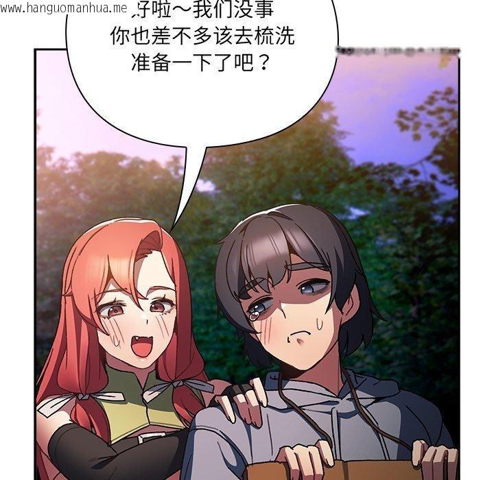 韩国漫画男人稀缺的异世界韩漫_男人稀缺的异世界-第4话在线免费阅读-韩国漫画-第63张图片