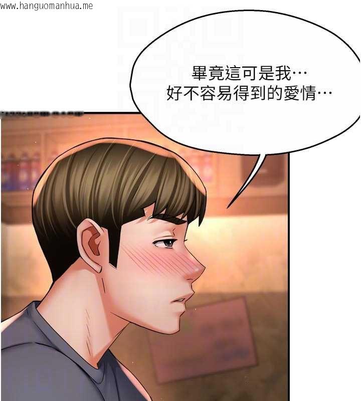 韩国漫画痒乐多阿姨韩漫_痒乐多阿姨-第80话-酒后的真情交流在线免费阅读-韩国漫画-第17张图片