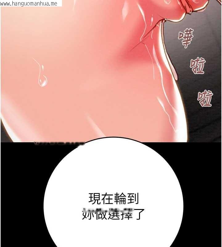 韩国漫画掠夺行动韩漫_掠夺行动-第74话-在儿子面前被操到高潮在线免费阅读-韩国漫画-第135张图片