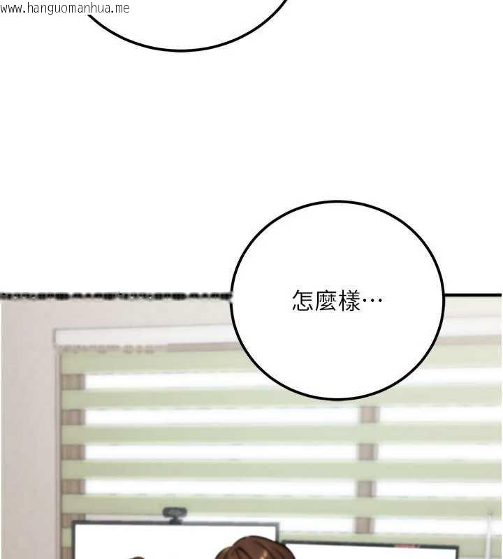 韩国漫画公务员的桃色副业韩漫_公务员的桃色副业-第36话-淫荡OL露脸直播处女秀在线免费阅读-韩国漫画-第108张图片