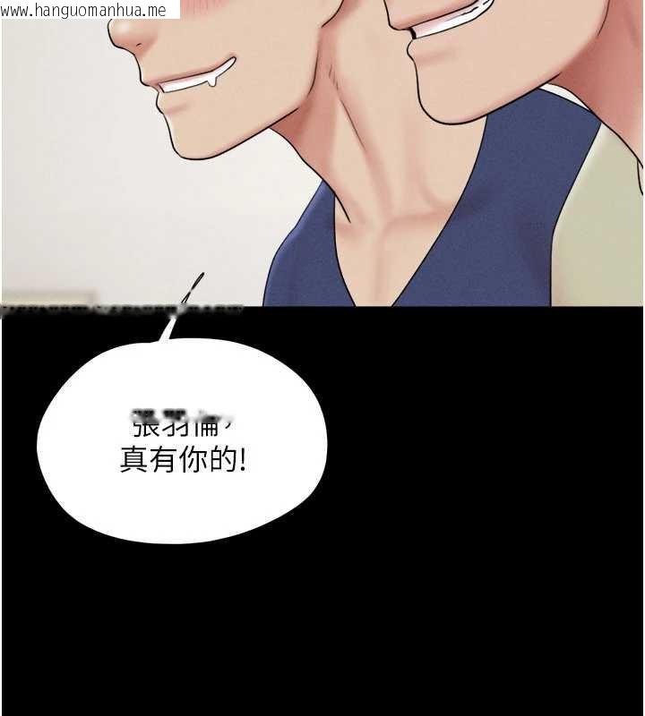 韩国漫画韶恩韩漫_韶恩-第68话-合意之下的4P在线免费阅读-韩国漫画-第40张图片