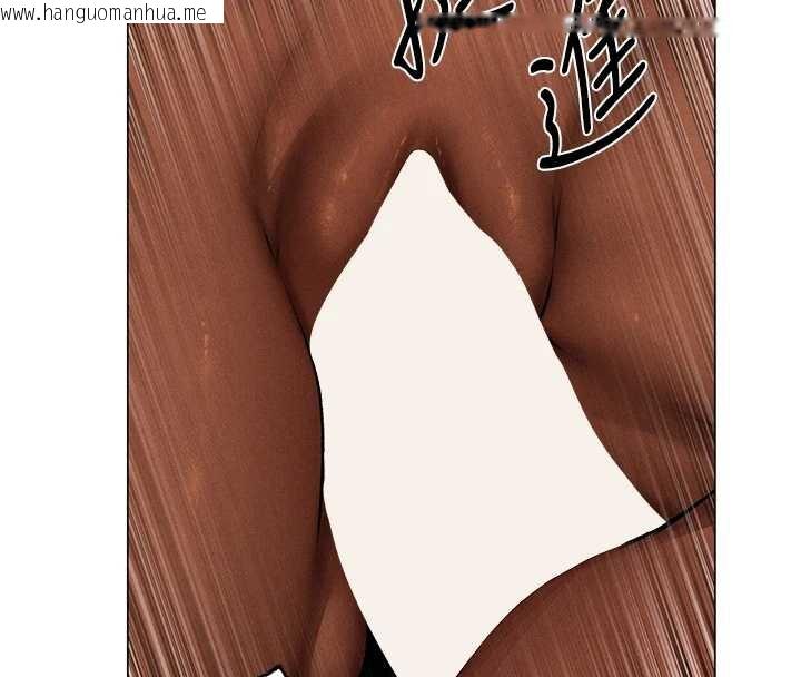 韩国漫画人妻猎人韩漫_人妻猎人-第99话-砲之呼吸:超卖力顶功在线免费阅读-韩国漫画-第74张图片