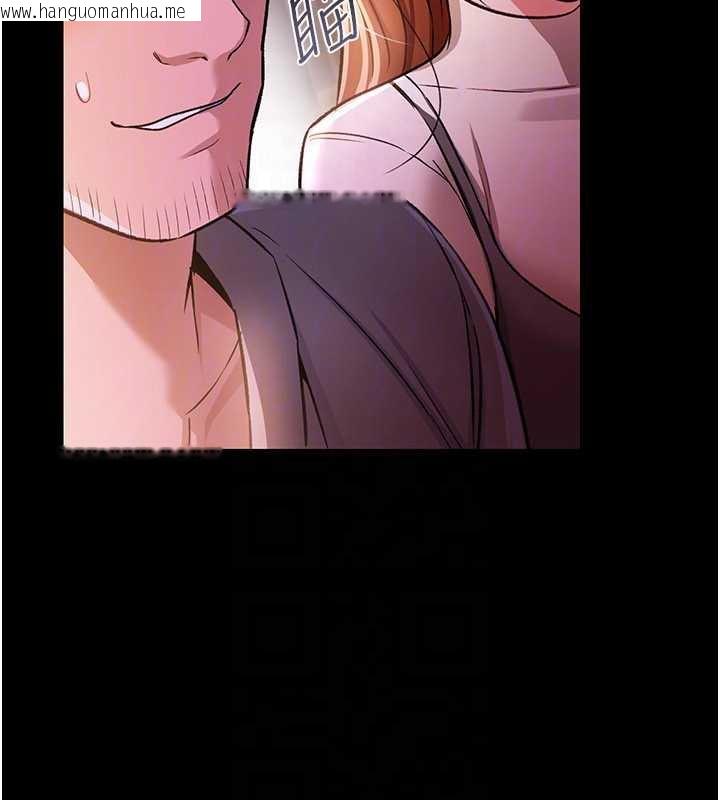 韩国漫画借妻条约韩漫_借妻条约-第16话-危险的体位游戏在线免费阅读-韩国漫画-第162张图片