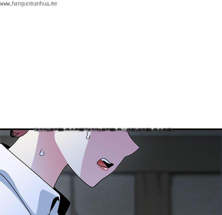 韩国漫画发小碰不得/强制催眠韩漫_发小碰不得/强制催眠-第87话在线免费阅读-韩国漫画-第19张图片