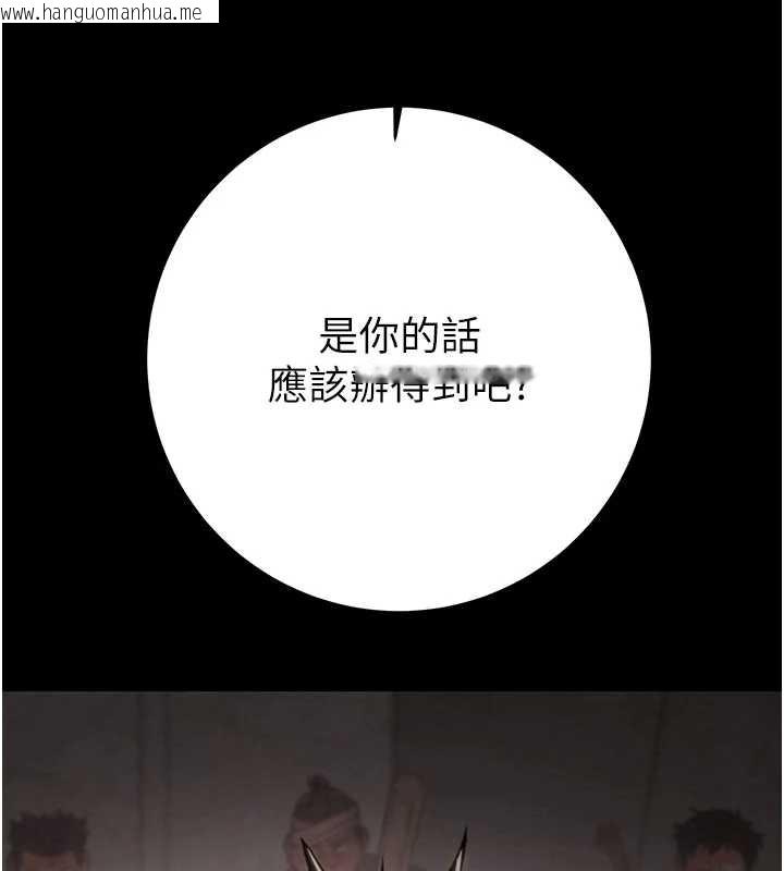 韩国漫画掠夺行动韩漫_掠夺行动-第74话-在儿子面前被操到高潮在线免费阅读-韩国漫画-第72张图片