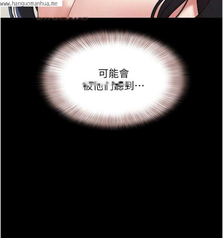 韩国漫画韶恩韩漫_韶恩-第68话-合意之下的4P在线免费阅读-韩国漫画-第36张图片