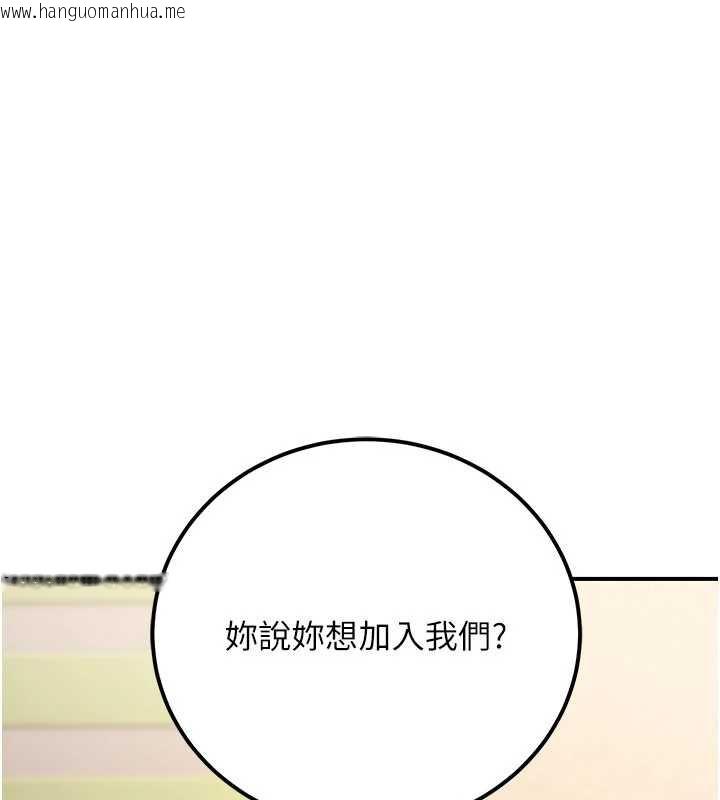 韩国漫画公务员的桃色副业韩漫_公务员的桃色副业-第36话-淫荡OL露脸直播处女秀在线免费阅读-韩国漫画-第67张图片