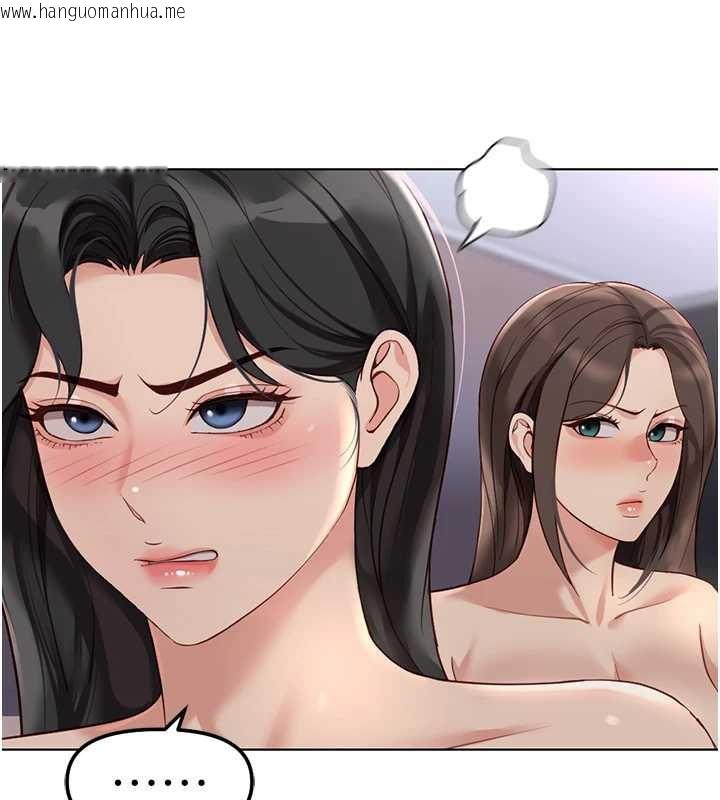 韩国漫画鲁蛇社畜的金手指韩漫_鲁蛇社畜的金手指-第40话-妳能含到三分钟吗?在线免费阅读-韩国漫画-第15张图片