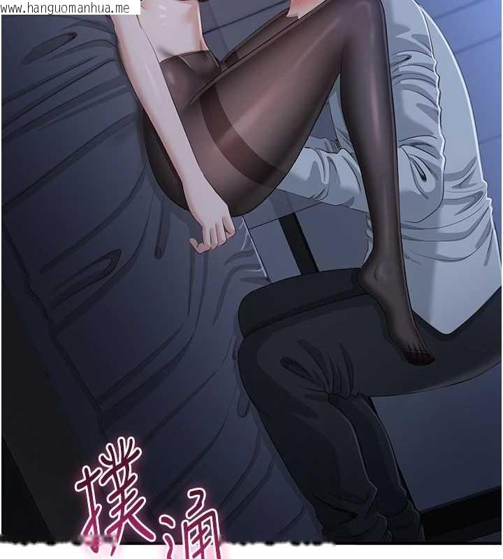 韩国漫画倒追游戏韩漫_倒追游戏-第19话-和醉倒的学姐度过一晚在线免费阅读-韩国漫画-第101张图片