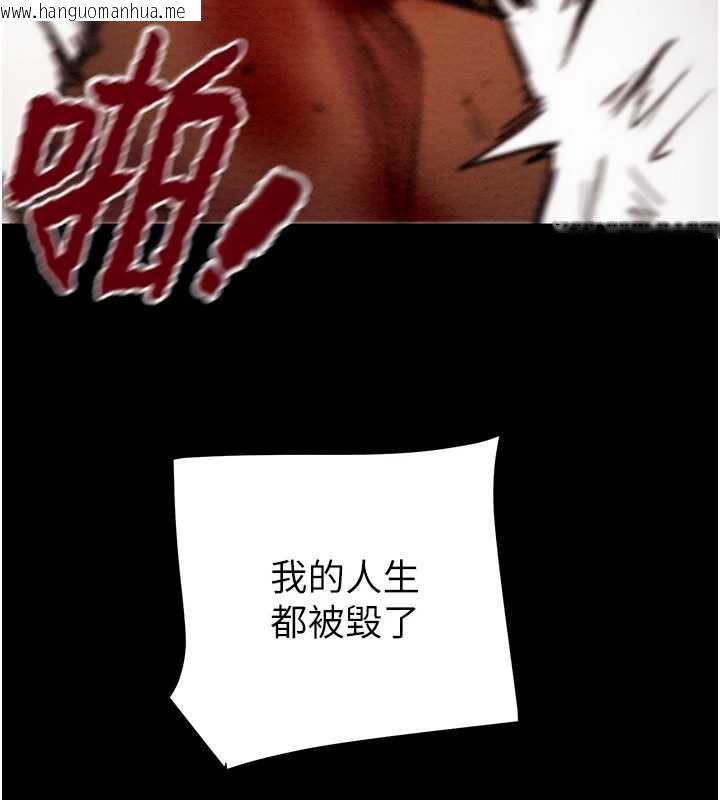 韩国漫画掠夺行动韩漫_掠夺行动-第74话-在儿子面前被操到高潮在线免费阅读-韩国漫画-第125张图片