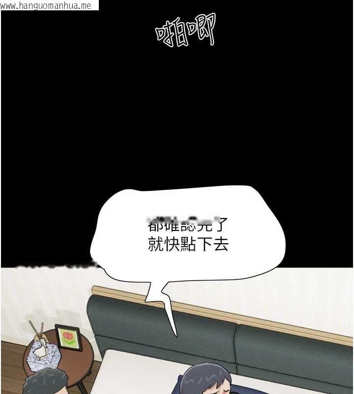 韩国漫画韶恩韩漫_韶恩-第68话-合意之下的4P在线免费阅读-韩国漫画-第58张图片