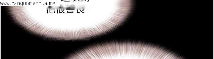 韩国漫画韶恩韩漫_韶恩-第68话-合意之下的4P在线免费阅读-韩国漫画-第54张图片