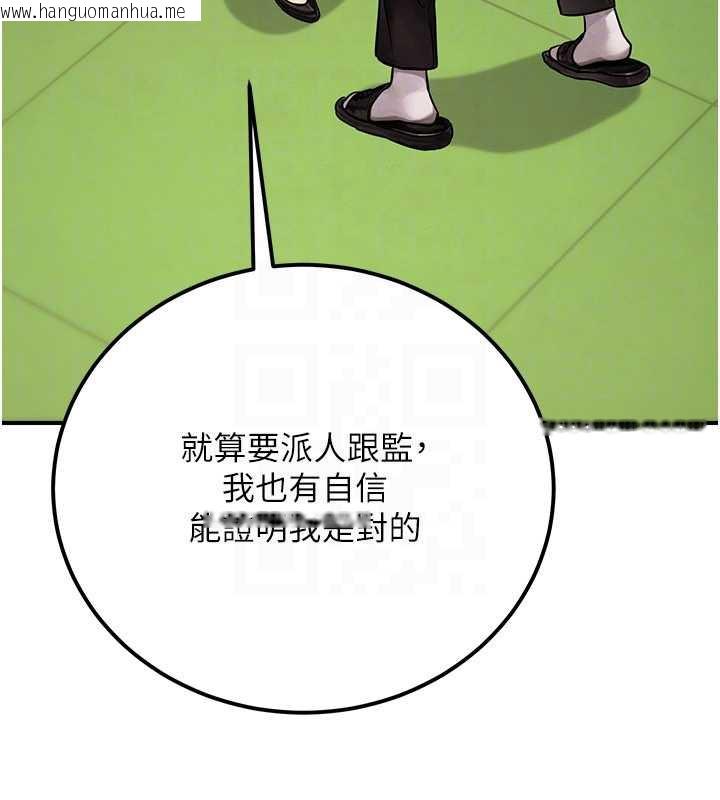 韩国漫画公务员的桃色副业韩漫_公务员的桃色副业-第36话-淫荡OL露脸直播处女秀在线免费阅读-韩国漫画-第30张图片