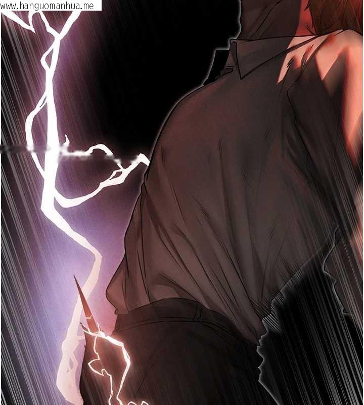 韩国漫画人妻猎人韩漫_人妻猎人-第99话-砲之呼吸:超卖力顶功在线免费阅读-韩国漫画-第2张图片