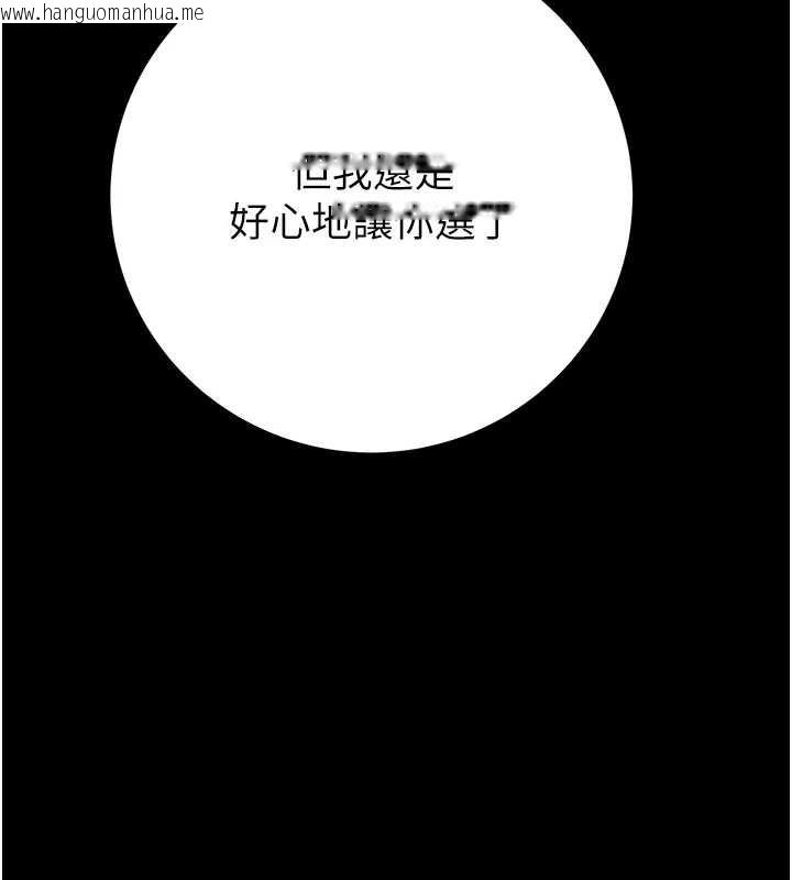 韩国漫画掠夺行动韩漫_掠夺行动-第74话-在儿子面前被操到高潮在线免费阅读-韩国漫画-第88张图片