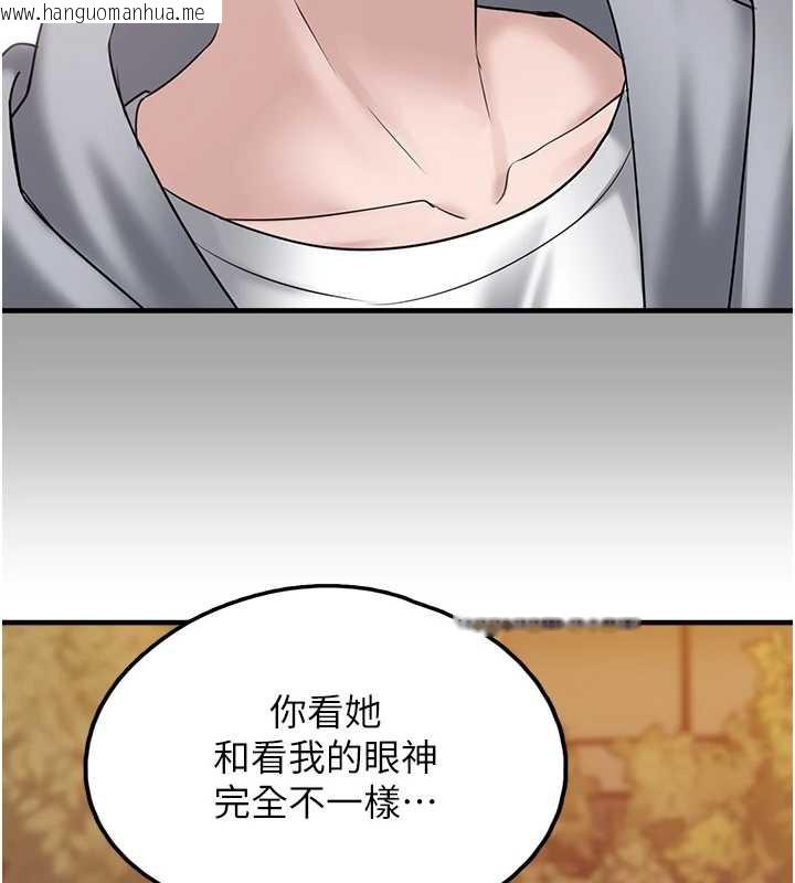 韩国漫画垃圾堆捡到宠物系萌妹韩漫_垃圾堆捡到宠物系萌妹-第17话-永远是我最爱的哥在线免费阅读-韩国漫画-第110张图片