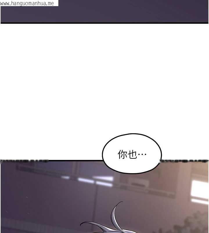 韩国漫画垃圾堆捡到宠物系萌妹韩漫_垃圾堆捡到宠物系萌妹-第17话-永远是我最爱的哥在线免费阅读-韩国漫画-第9张图片