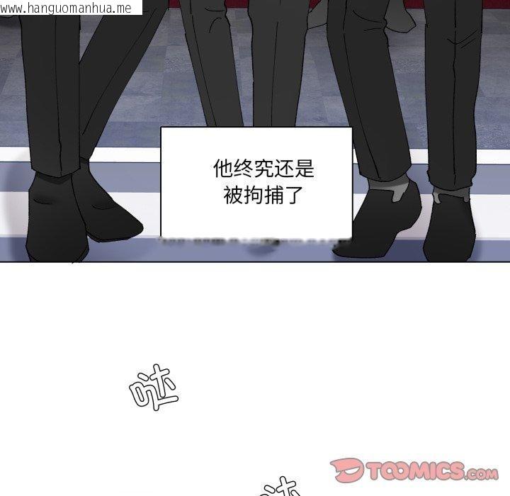 韩国漫画坏女人/了不起的她韩漫_坏女人/了不起的她-第85话在线免费阅读-韩国漫画-第69张图片