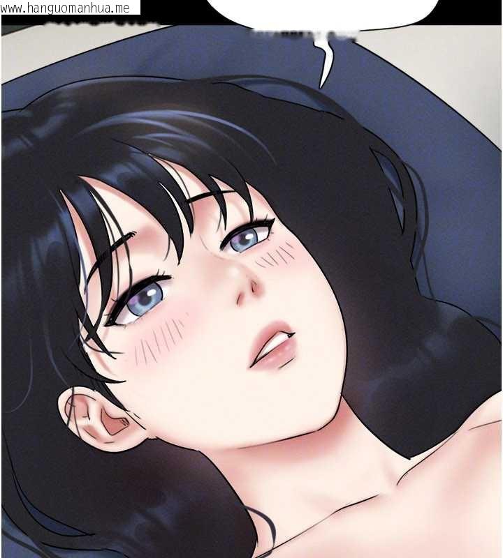 韩国漫画韶恩韩漫_韶恩-第68话-合意之下的4P在线免费阅读-韩国漫画-第91张图片