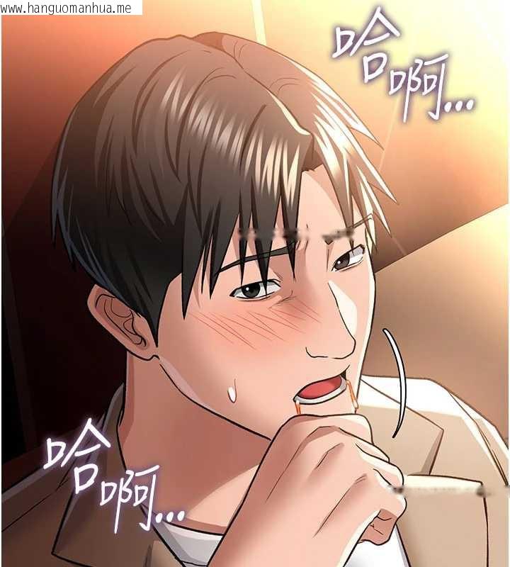 韩国漫画借妻条约韩漫_借妻条约-第16话-危险的体位游戏在线免费阅读-韩国漫画-第61张图片