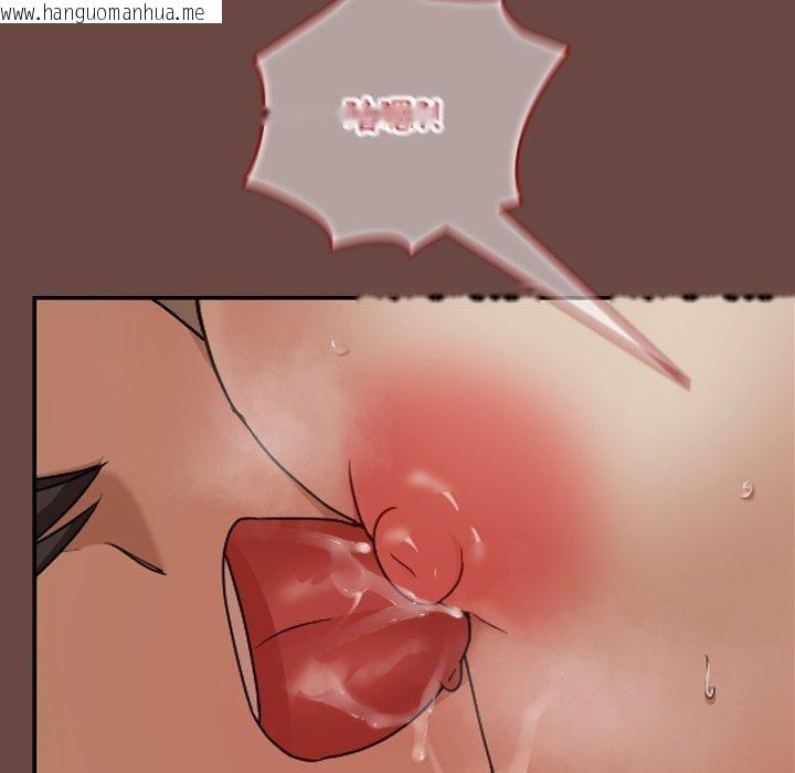 韩国漫画校花的双面生活韩漫_校花的双面生活-第8话在线免费阅读-韩国漫画-第101张图片