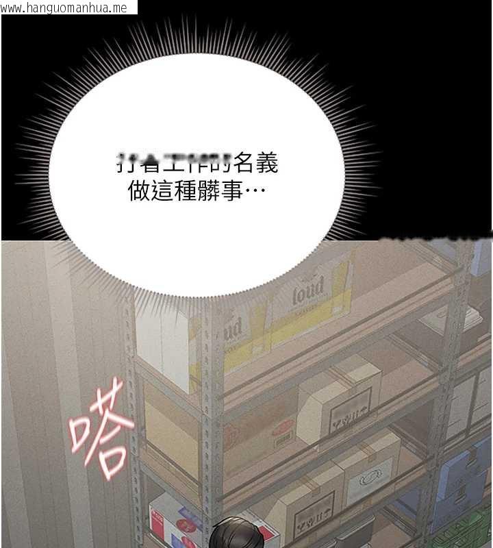 韩国漫画猎艳管理员韩漫_猎艳管理员-第10话-谁叫妳一副欠干的表情?在线免费阅读-韩国漫画-第15张图片